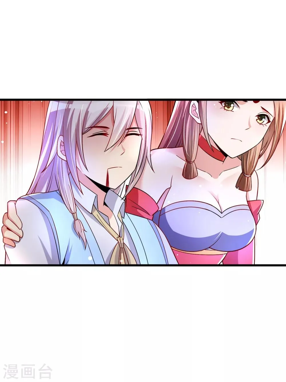 第37话 你怎么这么倔呢…… 第23页