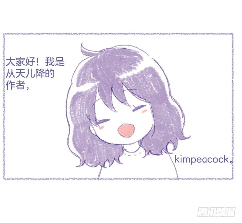 后记 第2页