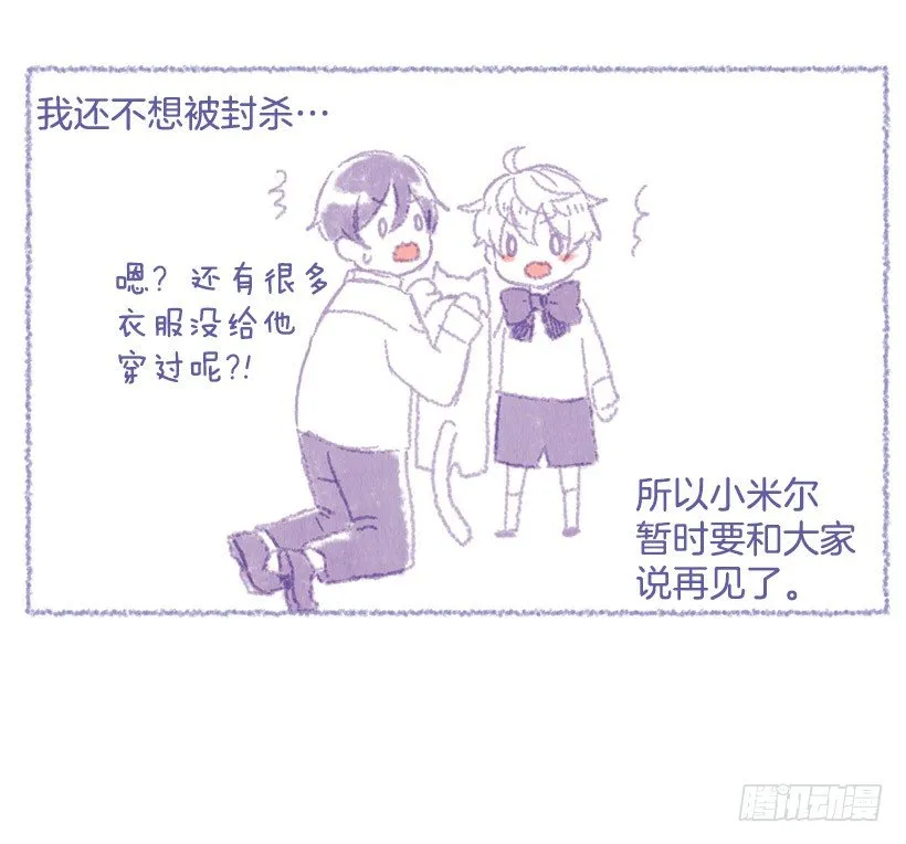 后记 第5页