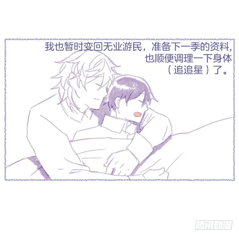 后记 第6页