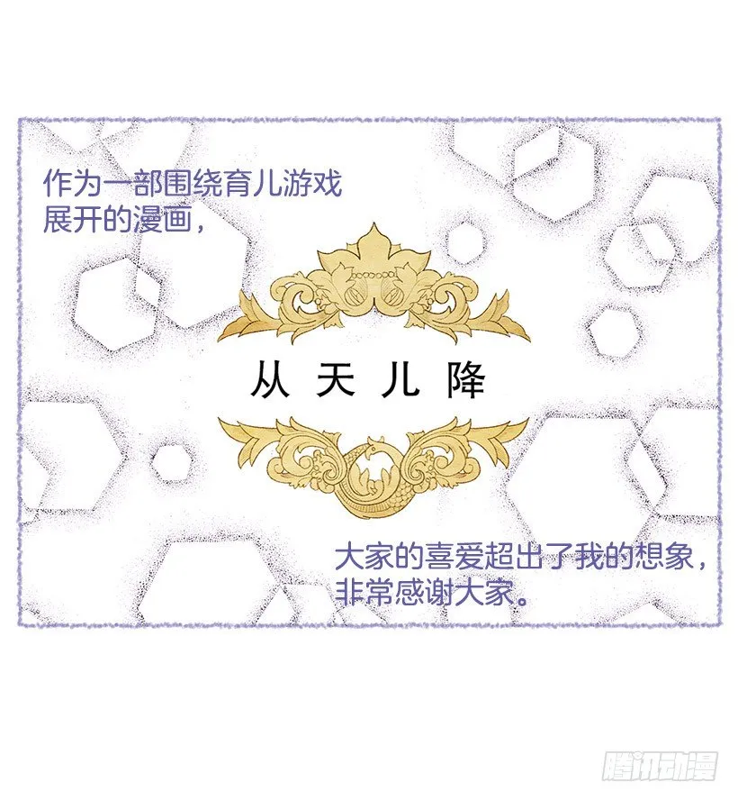 后记 第7页