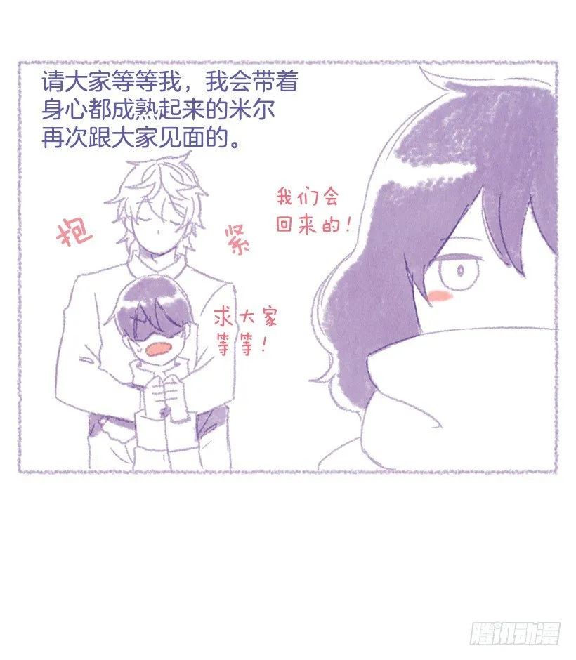 后记 第8页