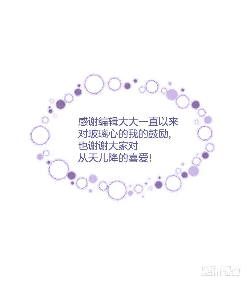 后记 第9页