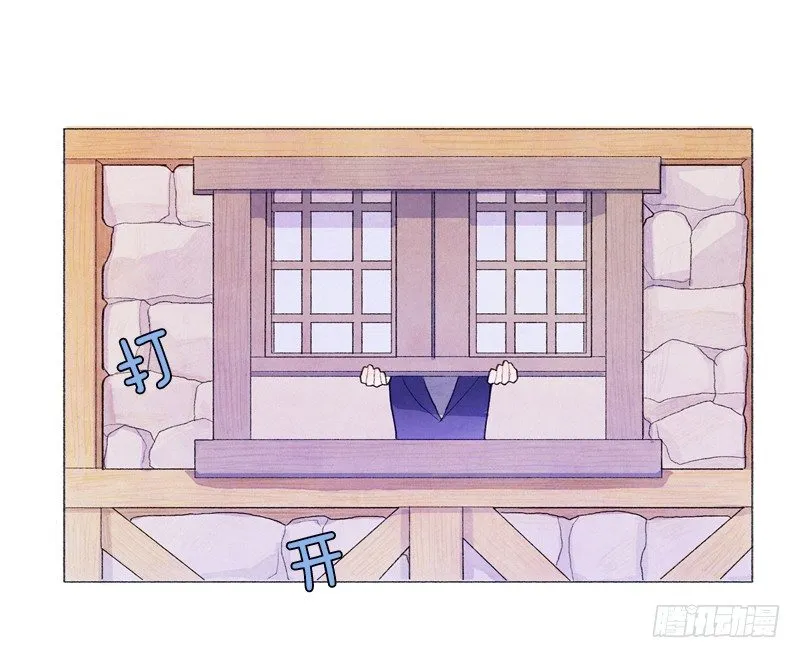 管家很担心 第7页