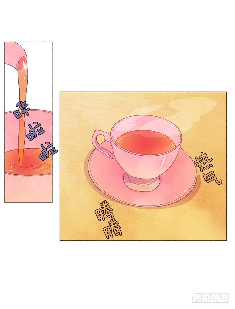 管家很担心 第10页
