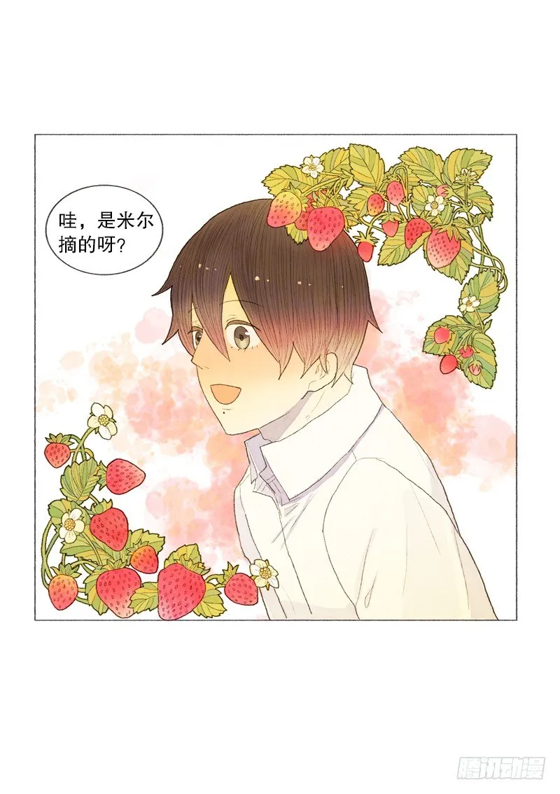 管家很担心 第28页