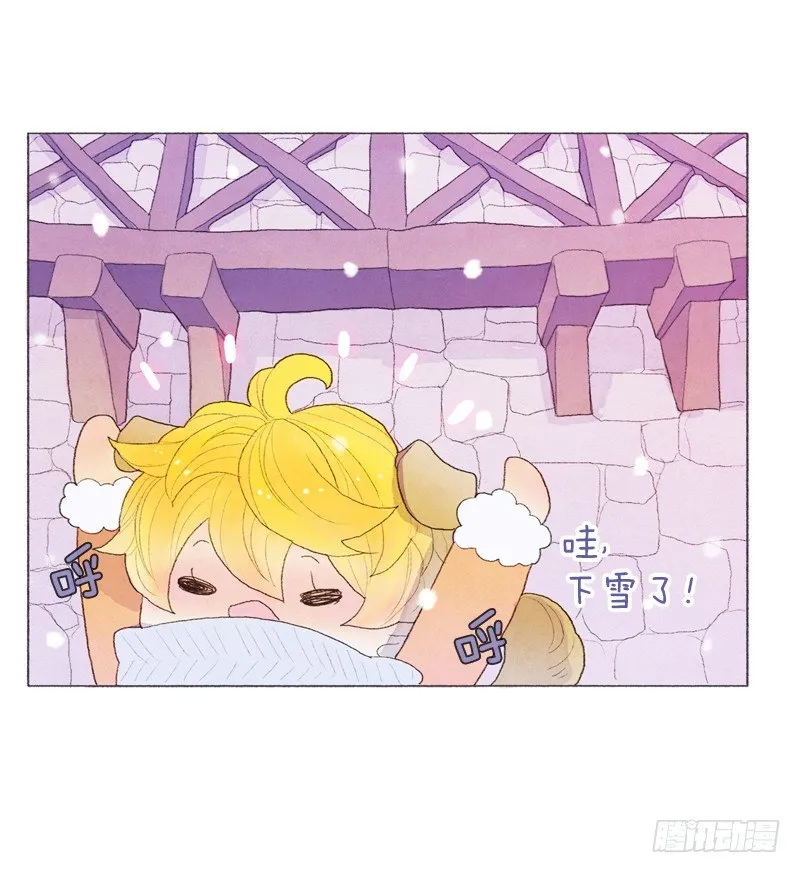 和爸爸堆雪人 第3页