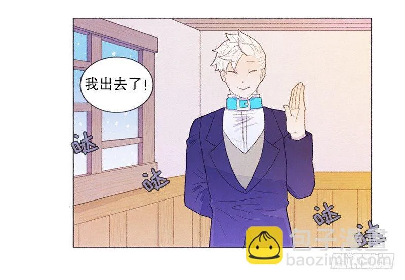 和爸爸堆雪人 第6页