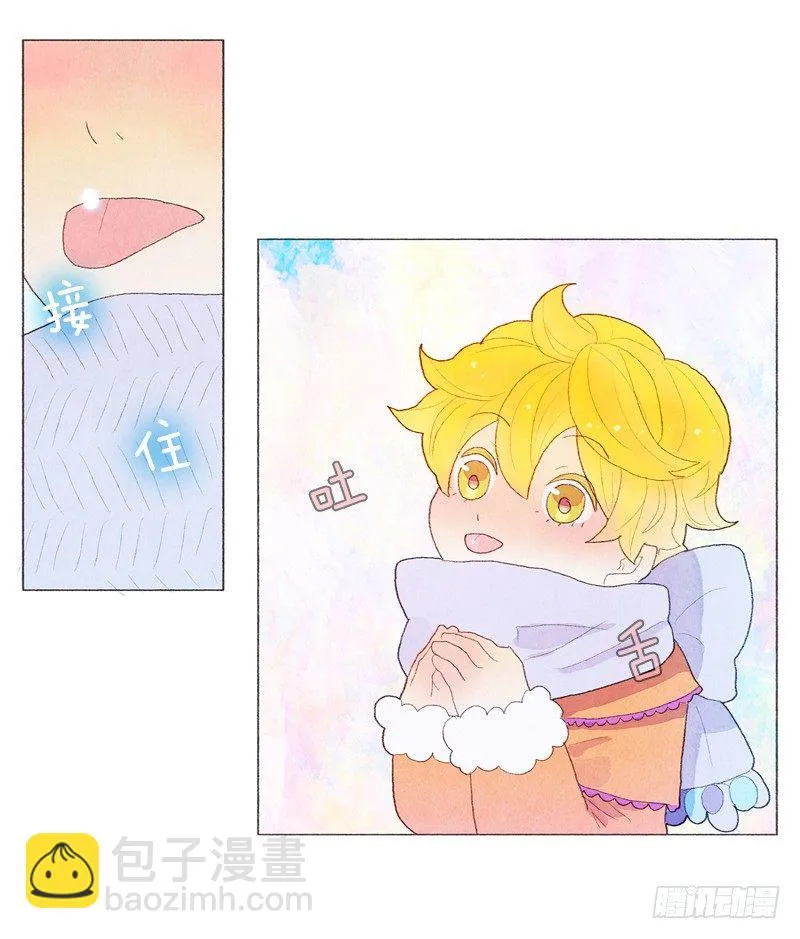 和爸爸堆雪人 第8页