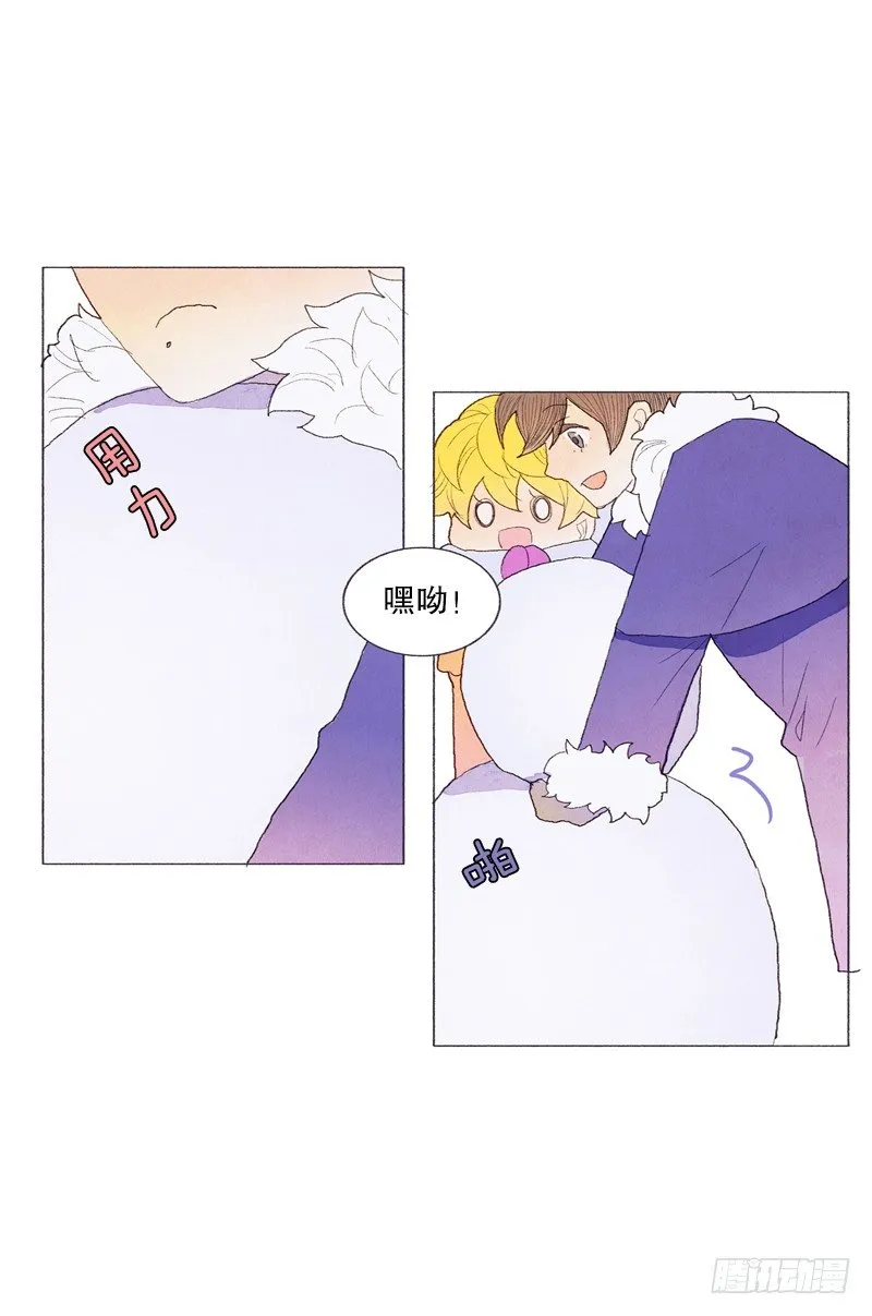 和爸爸堆雪人 第16页