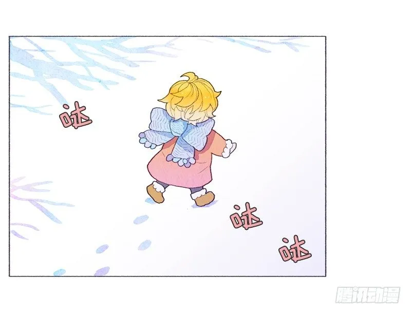 突如其来的大雪 第30页