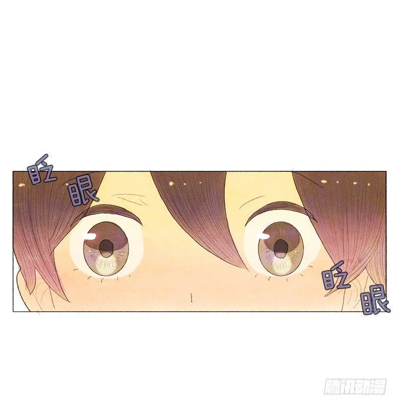 传说中的龙之子 第2页