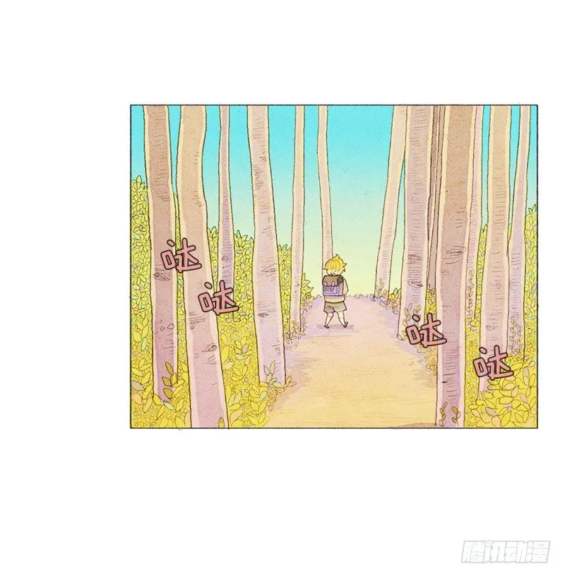米尔你是？！ 第4页