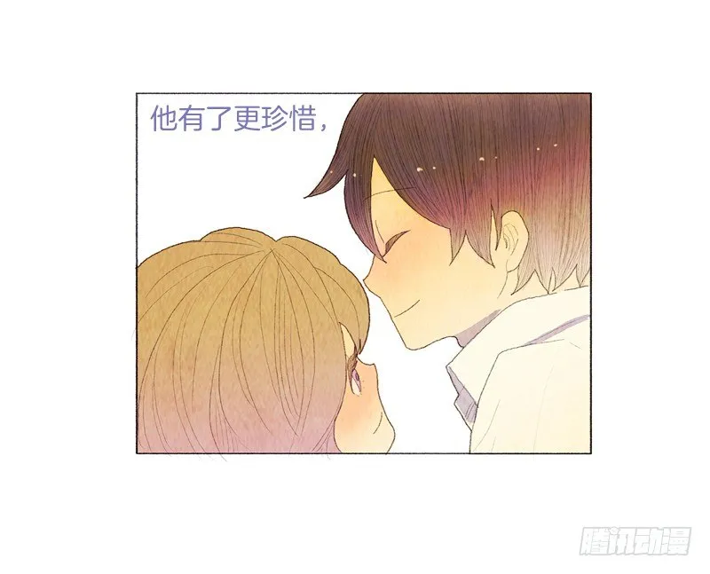 米尔你是？！ 第7页