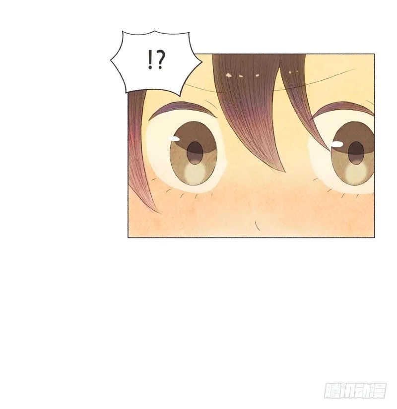 米尔你是？！ 第22页