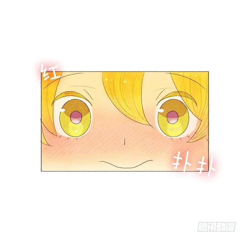自己住一间房？ 第12页