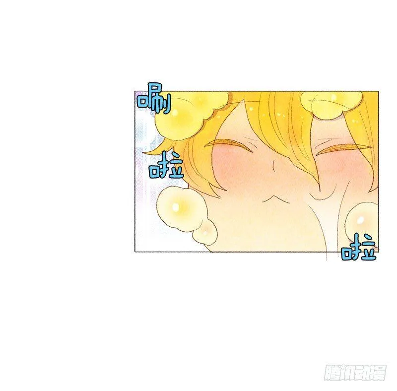 自己住一间房？ 第14页