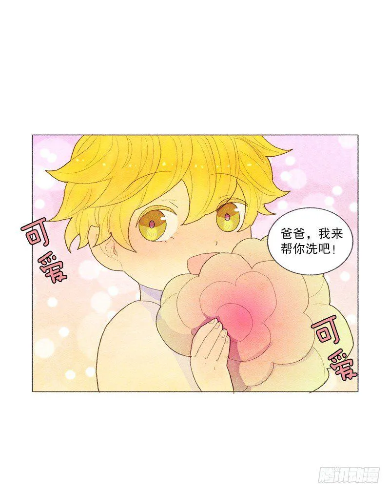 自己住一间房？ 第15页