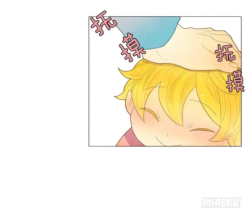 自己住一间房？ 第20页