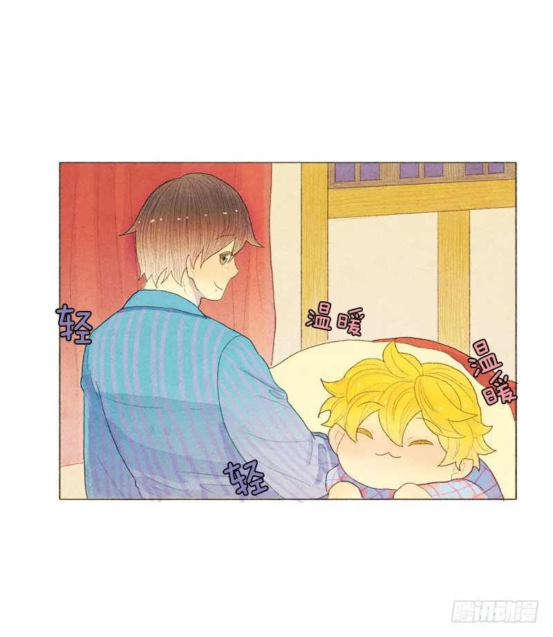 自己住一间房？ 第21页
