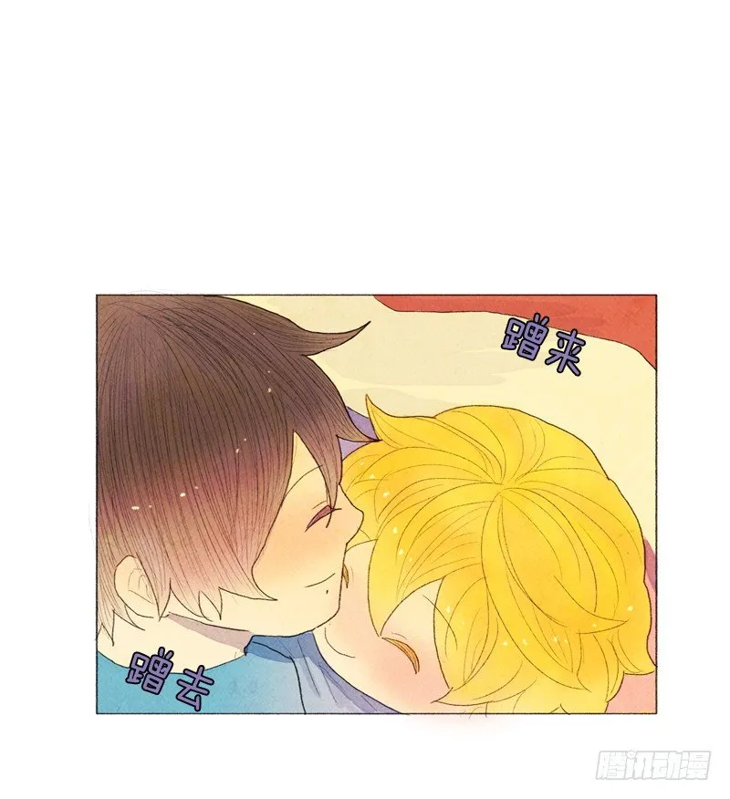 自己住一间房？ 第23页