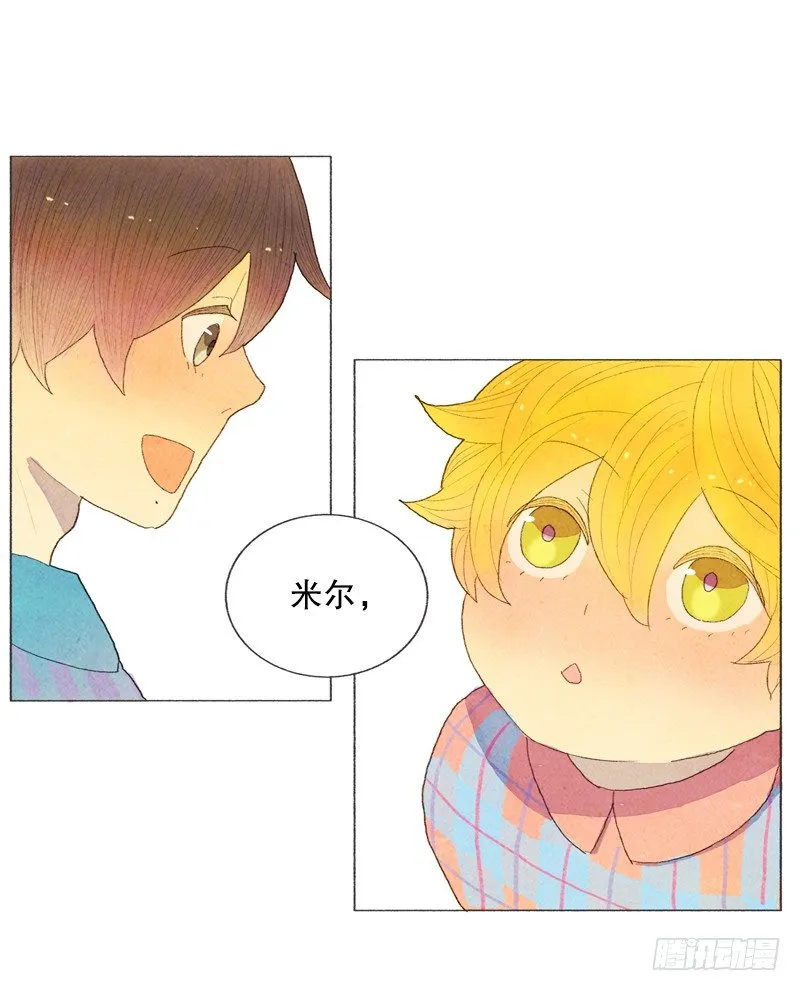自己住一间房？ 第25页