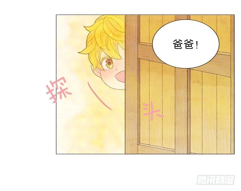 一起洗澡吧 第9页