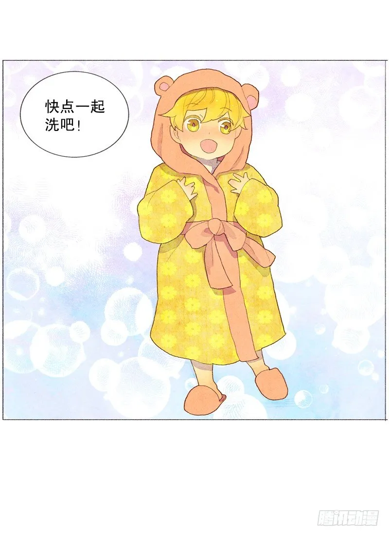 一起洗澡吧 第10页
