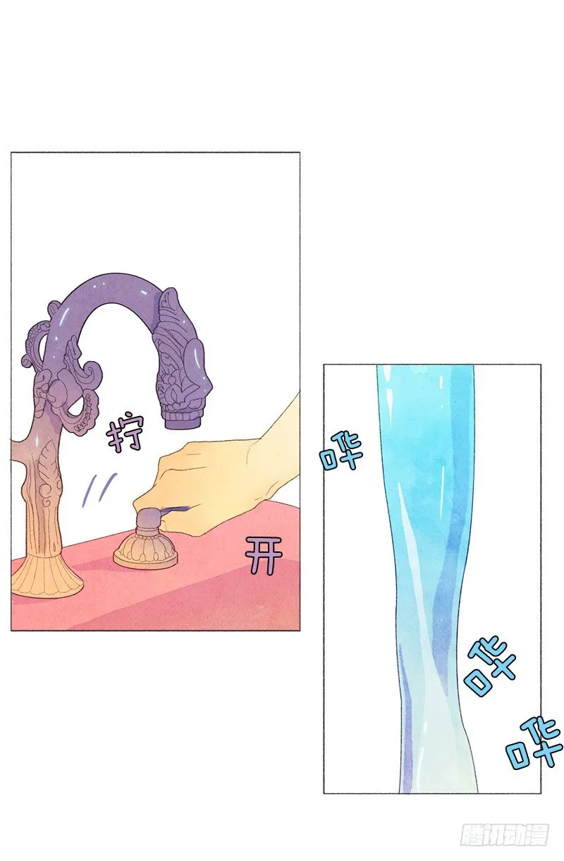 一起洗澡吧 第11页