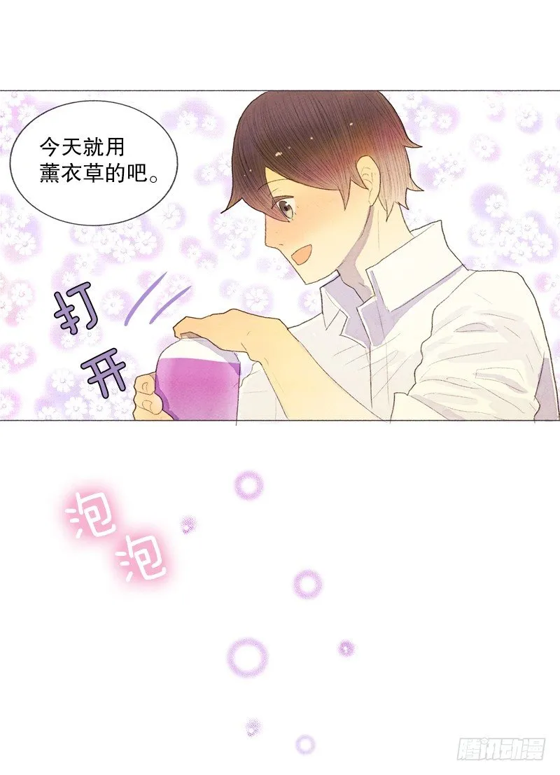 一起洗澡吧 第14页