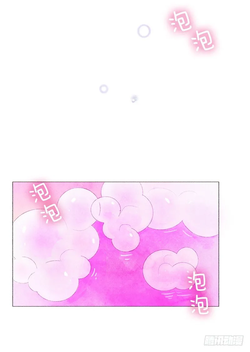 一起洗澡吧 第15页