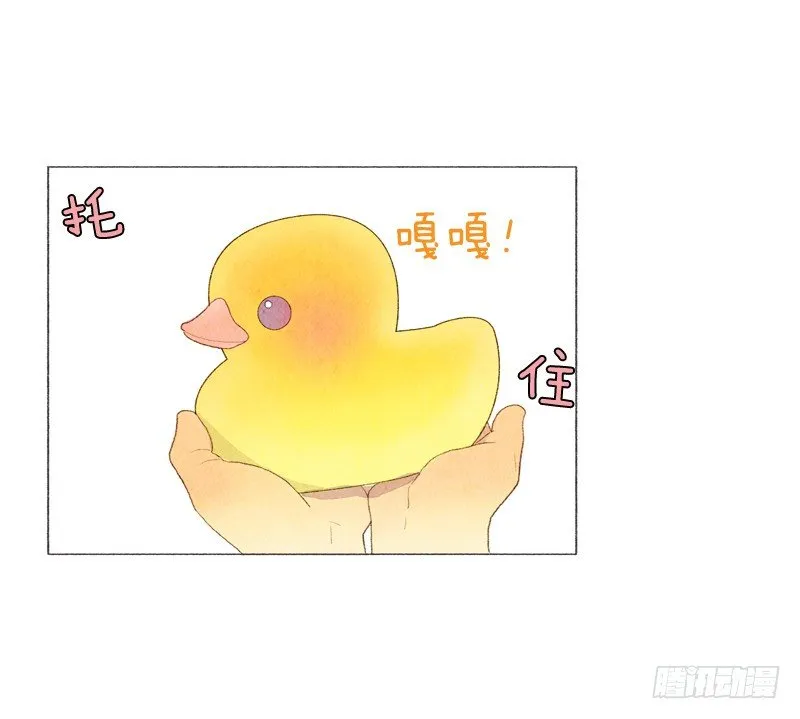 一起洗澡吧 第18页