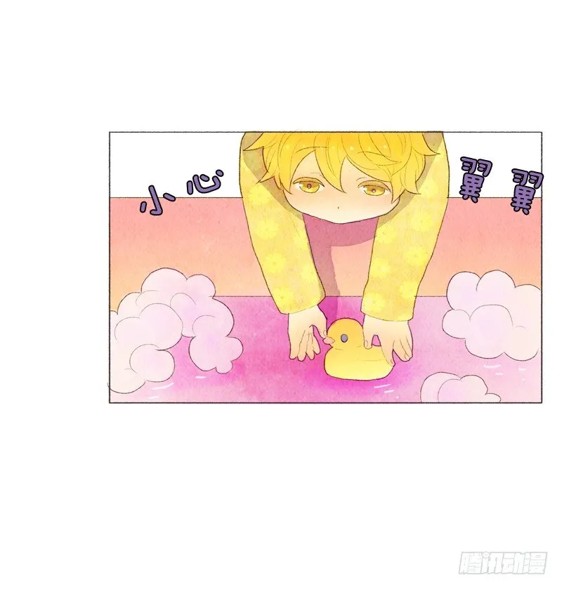 一起洗澡吧 第19页