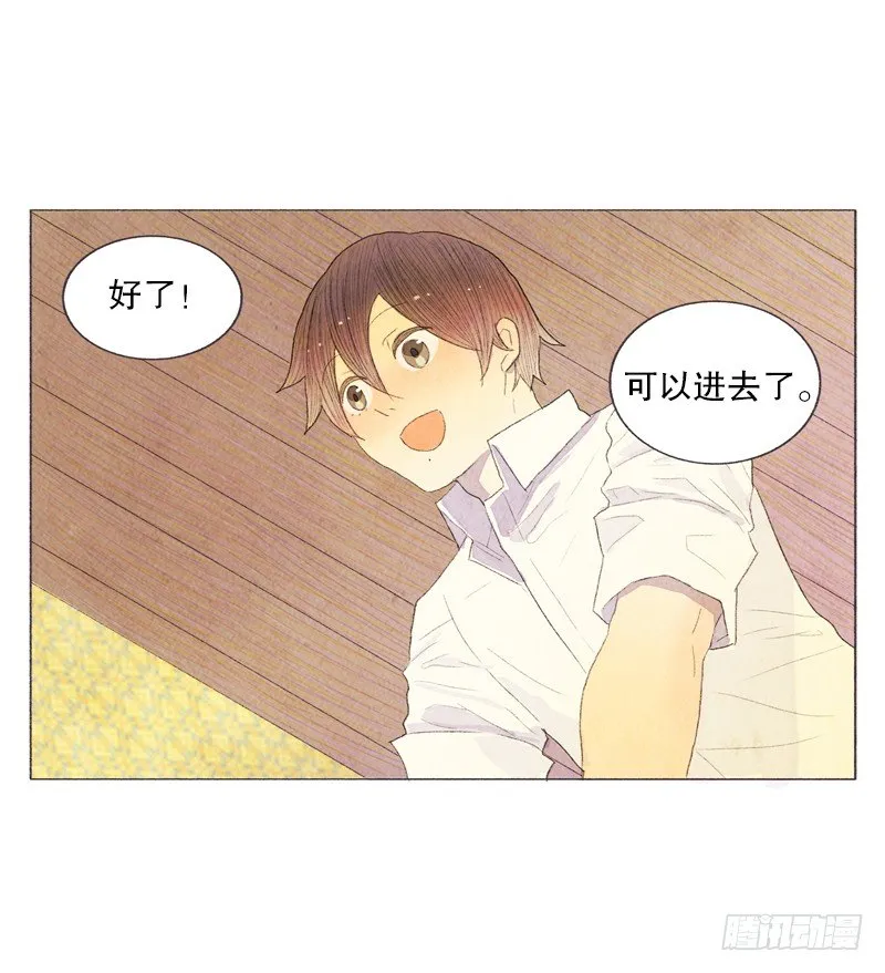 一起洗澡吧 第20页