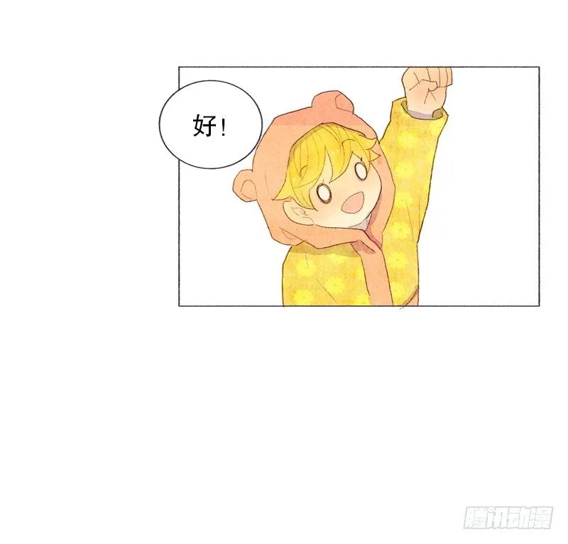 一起洗澡吧 第21页