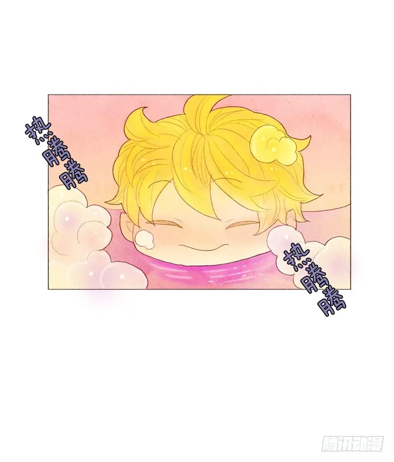 一起洗澡吧 第23页