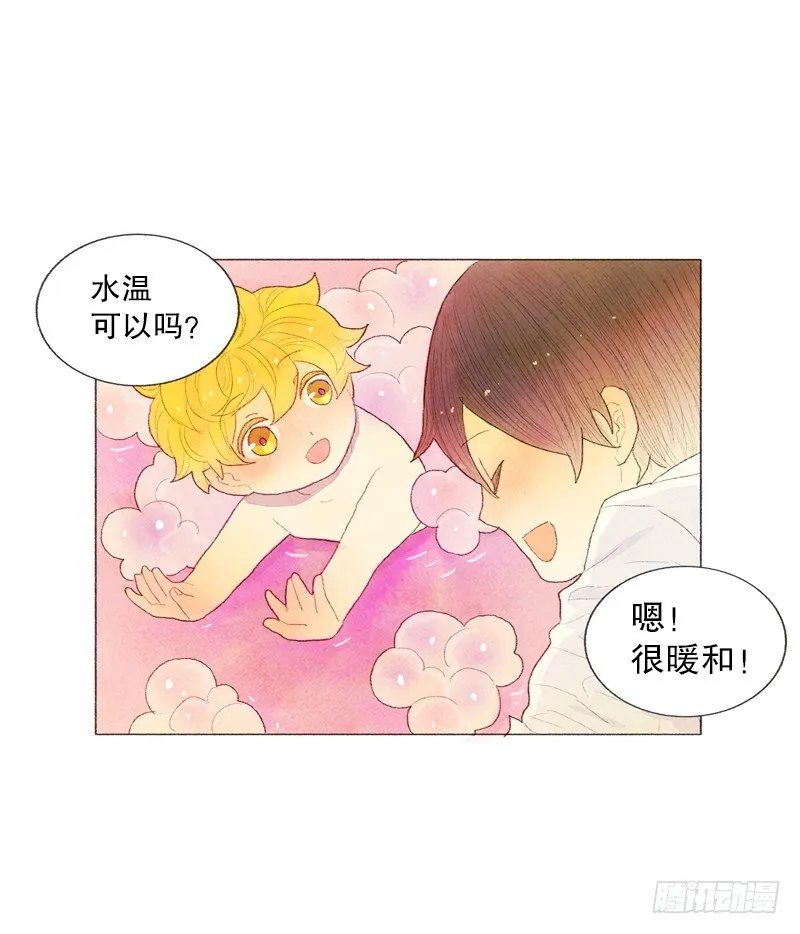 一起洗澡吧 第24页