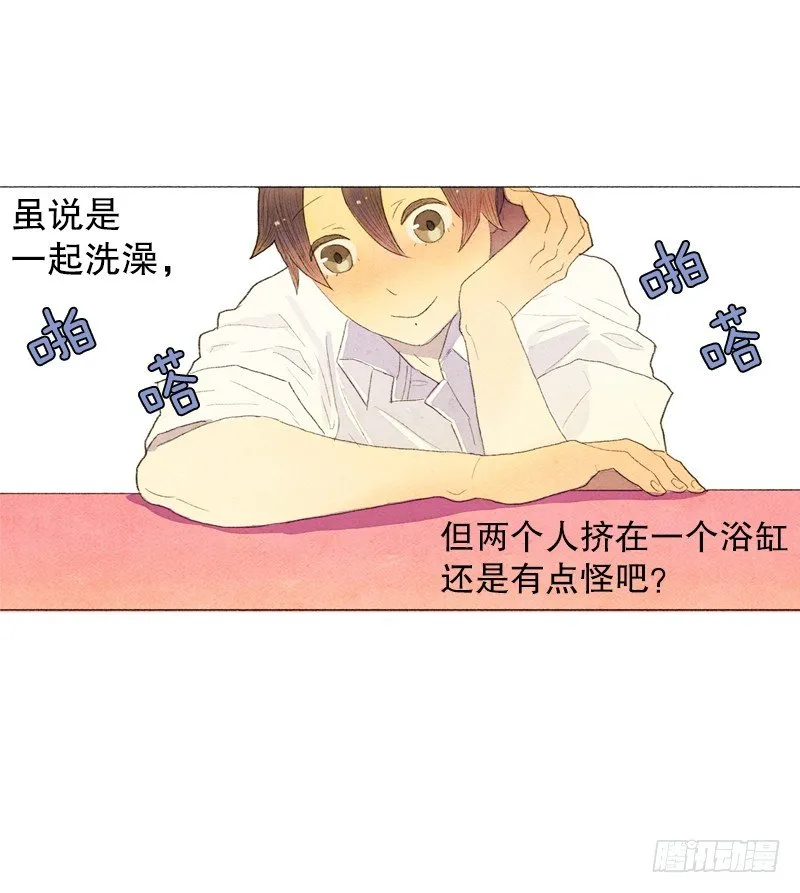 一起洗澡吧 第25页