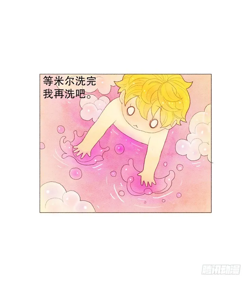 一起洗澡吧 第26页