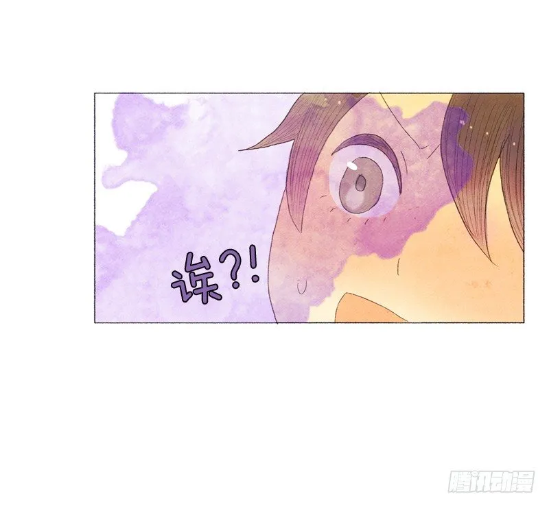 一起洗澡吧 第29页