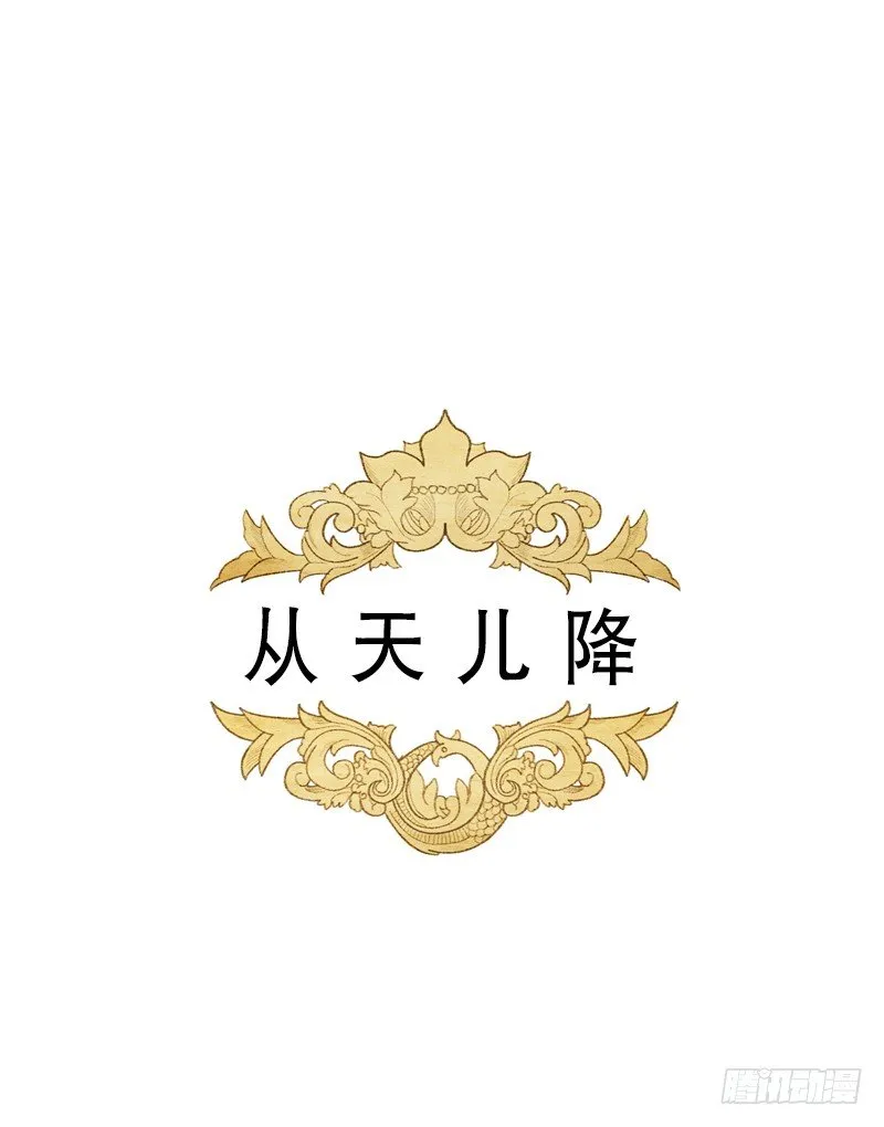 俘获俩个好基友 第1页