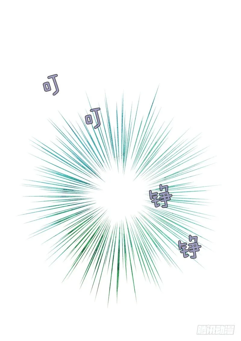 俘获俩个好基友 第11页