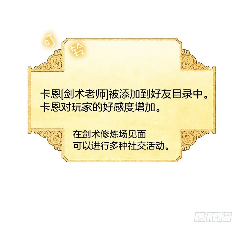 俘获俩个好基友 第15页