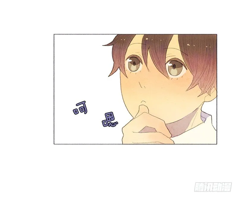 俘获俩个好基友 第22页