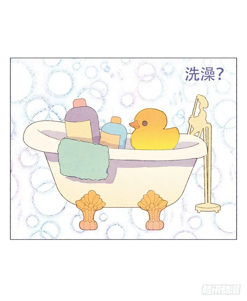 俘获俩个好基友 第26页