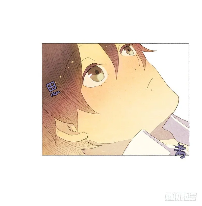 管家不高兴了 第11页