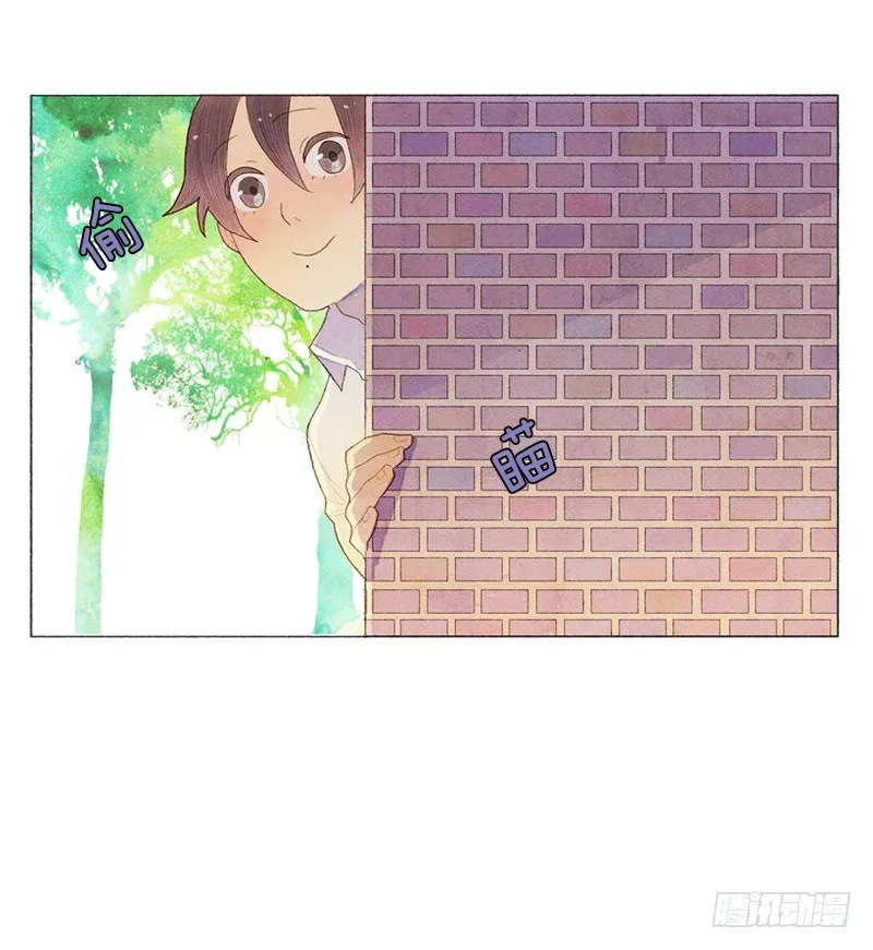 管家不高兴了 第14页