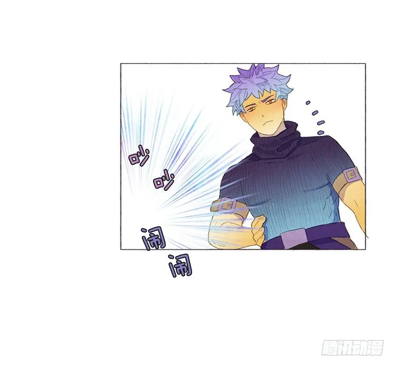 管家不高兴了 第19页