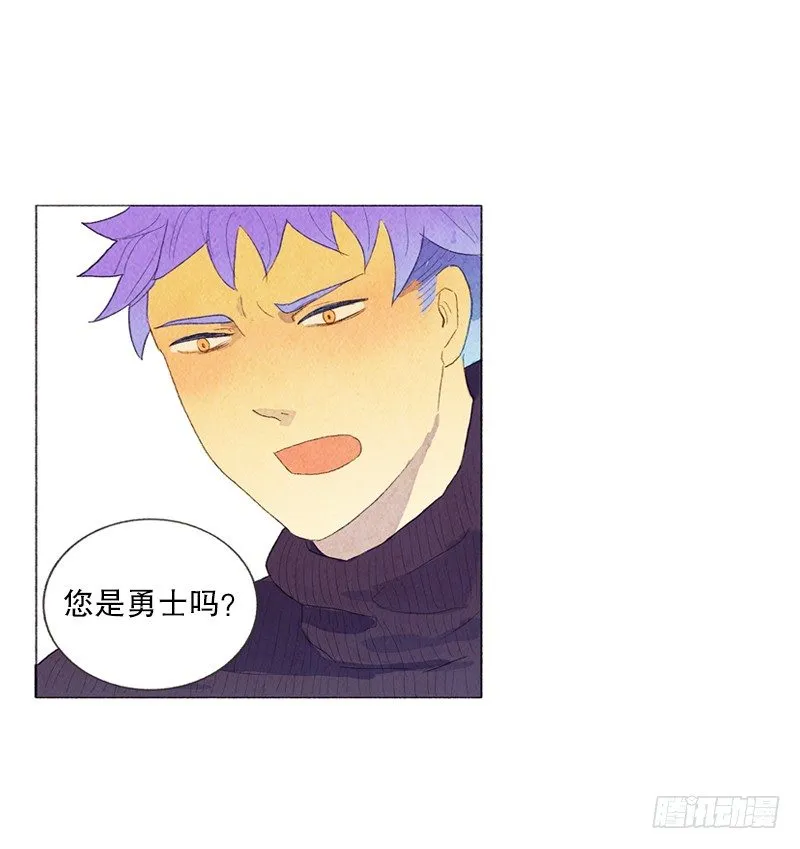 管家不高兴了 第22页