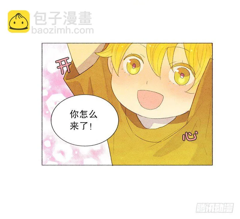 管家不高兴了 第24页